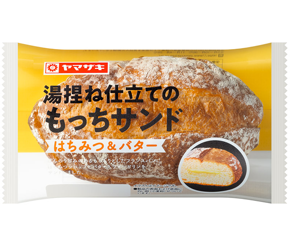 湯捏ね仕立てのもっちサンド（はちみつ＆バター）