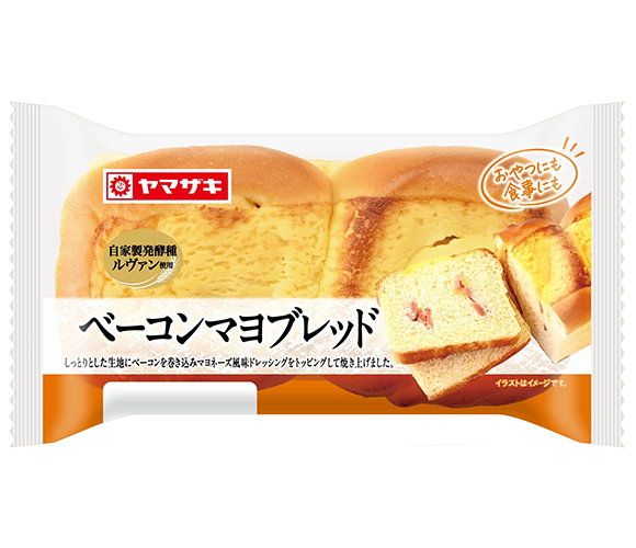 ベーコンマヨブレッド