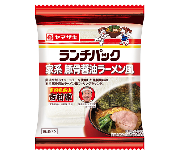 ランチパック（家系豚骨醤油ラーメン風）家系総本山吉村家監修