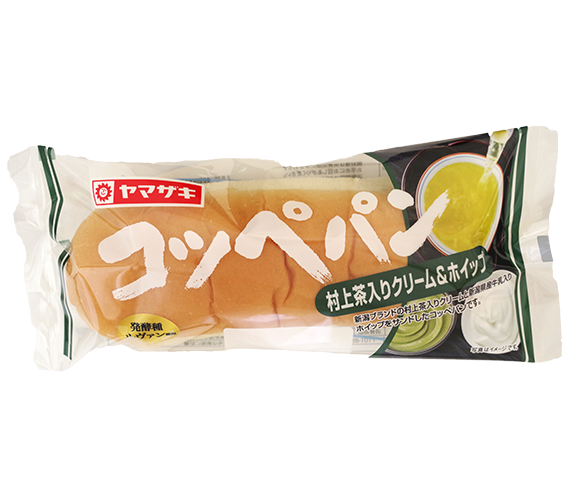 コッペパン(村上茶入りクリーム＆ホイップ)新潟県産牛乳入りホイップ