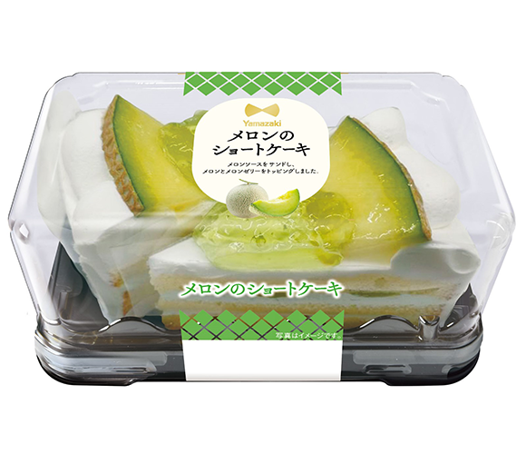 メロンのショートケーキ（2個入）