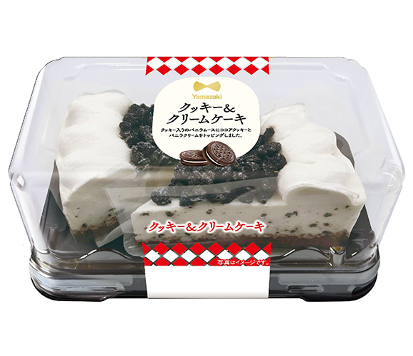クッキー＆クリームケーキ（2個入）