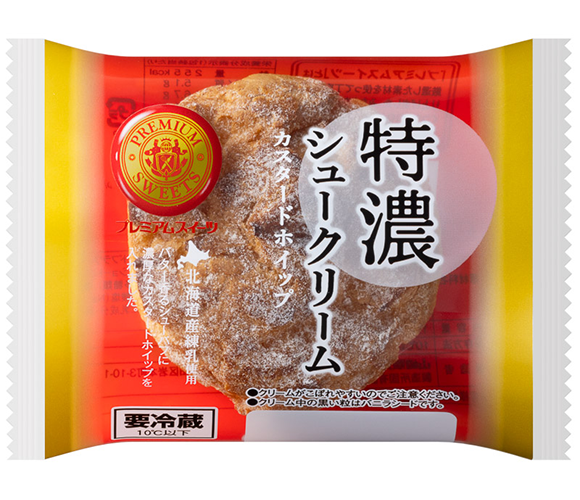 特濃シュークリーム（カスタードホイップ）