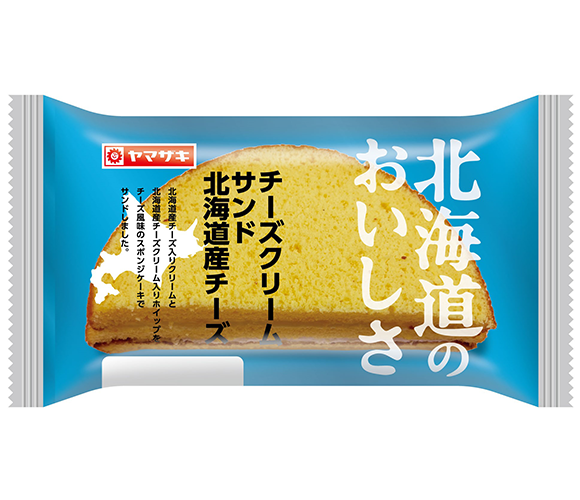 チーズクリームサンド（北海道産チーズ）