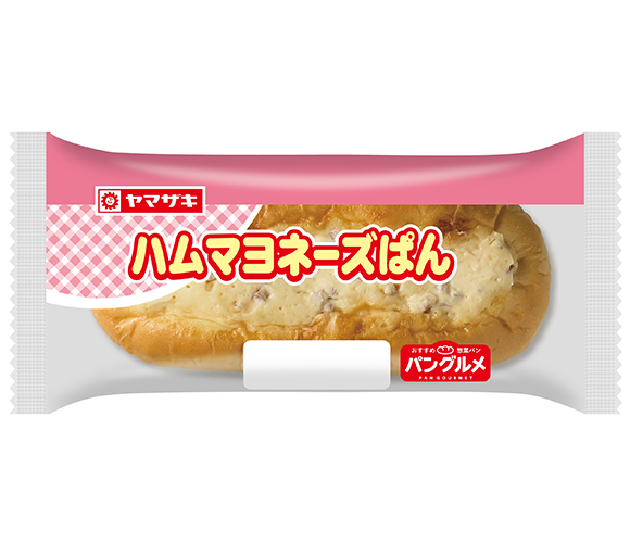 ハムマヨネーズぱん　