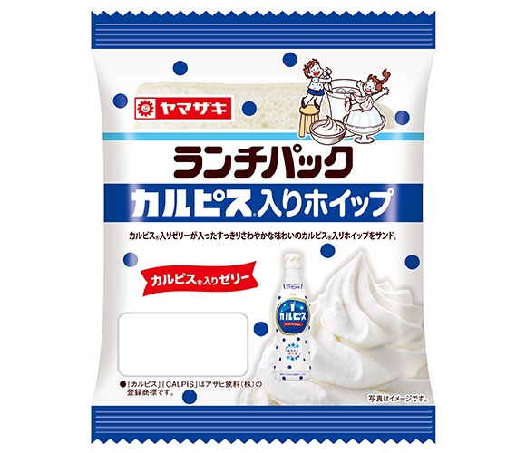 ランチパック（カルピス®入りホイップ）