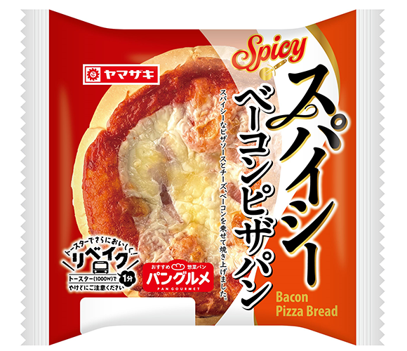 スパイシーベーコンピザパン