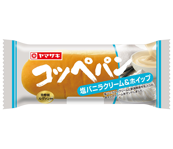コッペパン(塩バニラクリーム＆ホイップ)新潟県産牛乳入りホイップ