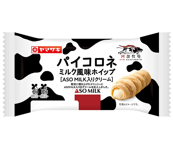 パイコロネ（ミルク風味ホイップ）ASOMILK入りクリーム