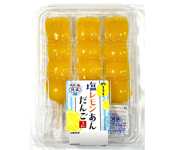 塩レモンあんだんご（3本入）伯方の塩 焼塩別添
