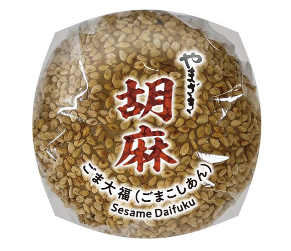 ごま大福（ごまこしあん）