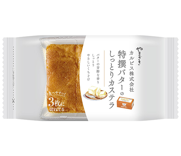 特撰バターのしっとりカステラ（3枚入）