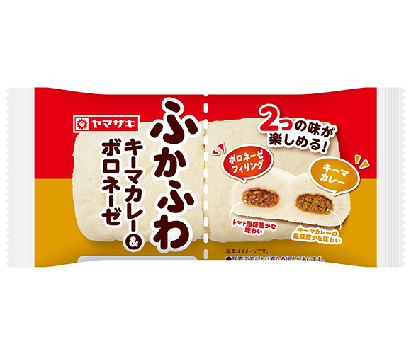 ふかふわ（キーマカレー＆ボロネーゼ）