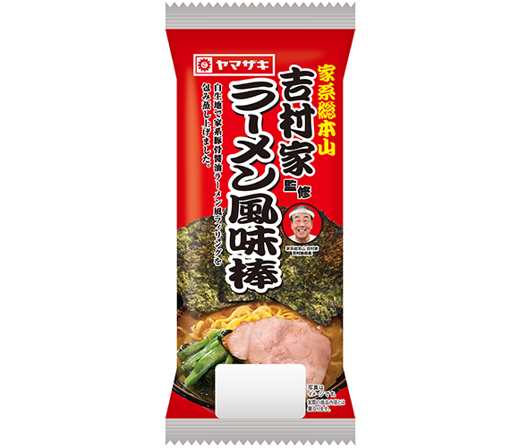 ラーメン風味棒（家系総本山吉村家監修）