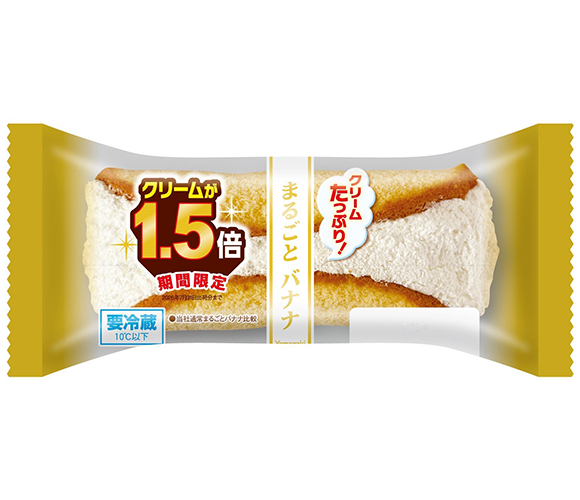 クリームたっぷりまるごとバナナ