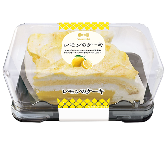 レモンのケーキ（2個入）