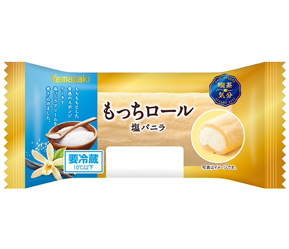 もっちロール（塩バニラ）