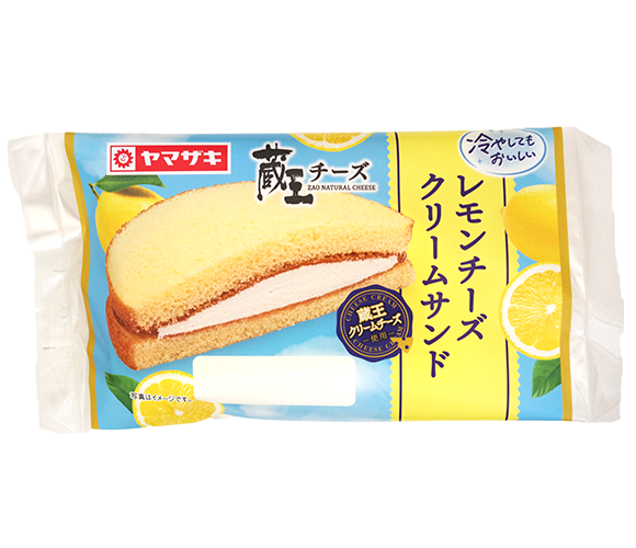 レモンチーズクリームサンド（蔵王クリームチーズ使用）