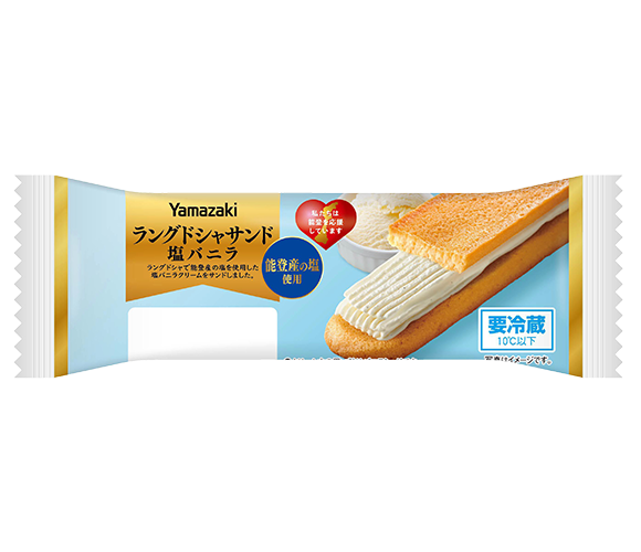 ラングドシャサンド（塩バニラ）能登産の塩使用
