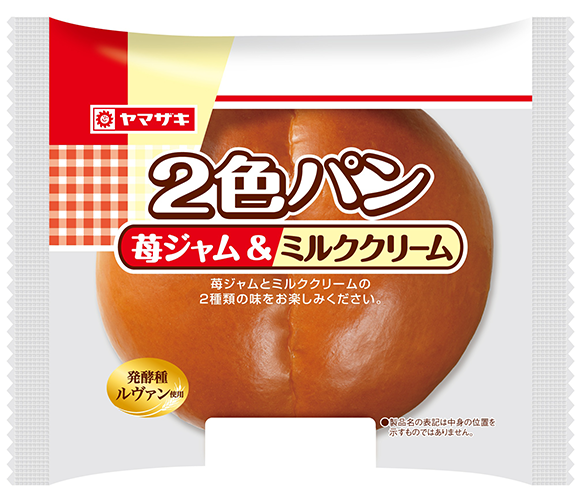 2色パン（苺ジャム＆ミルククリーム）