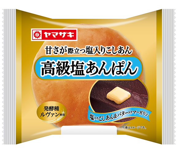 高級塩あんぱん