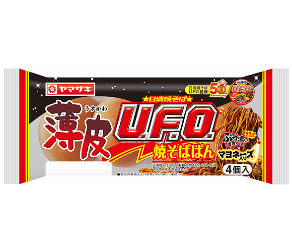 薄皮U.F.O.焼そばぱん（マヨネーズ入り）4個入（日清焼そばU.F.O.監修）