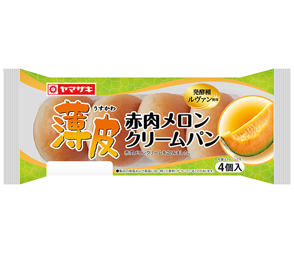 薄皮赤肉メロンクリームパン（4個入）