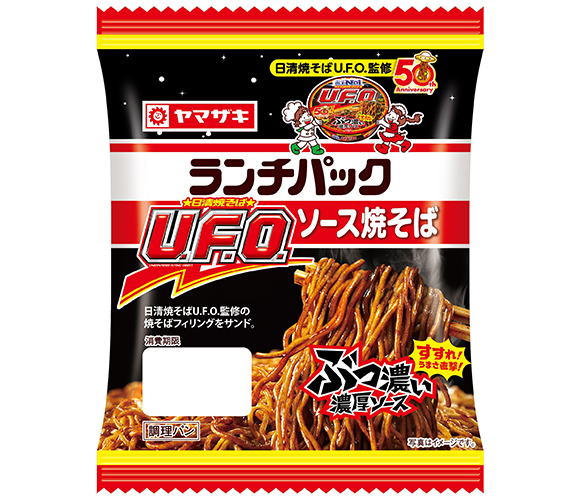 ランチパック（ソース焼そば）日清焼そばU.F.O.監修