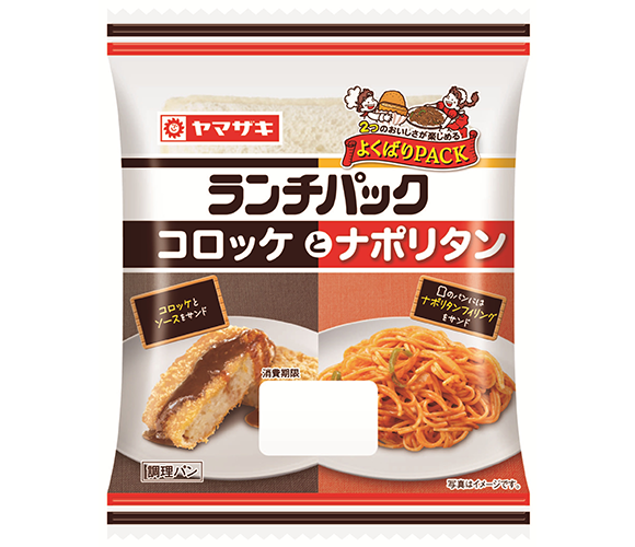 ランチパック（コロッケとナポリタン）