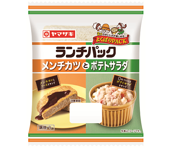 ランチパック（メンチカツとポテトサラダ）
