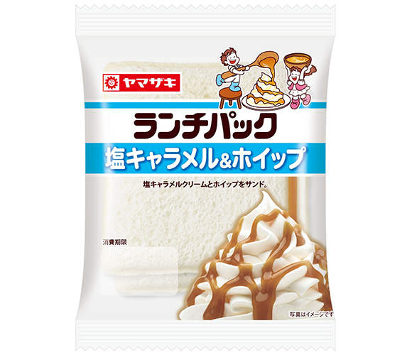 ランチパック（塩キャラメル＆ホイップ）