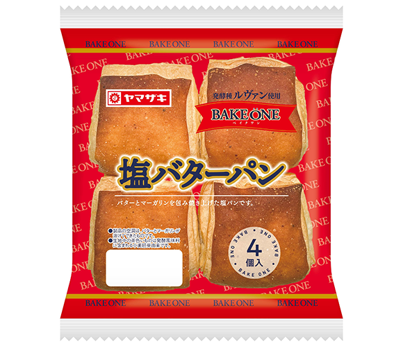 塩バターパン（４個入）