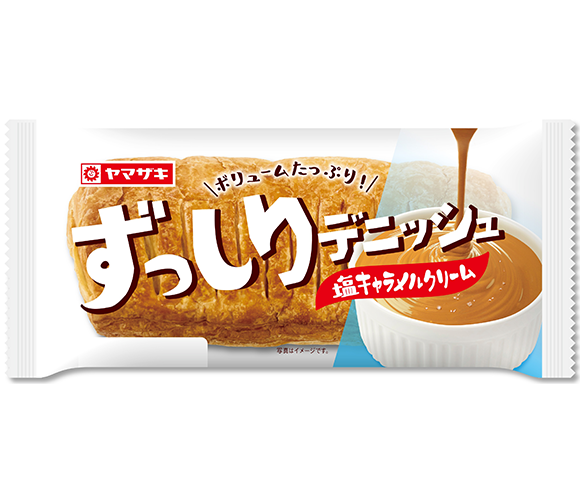 ずっしりデニッシュ（塩キャラメルクリーム）