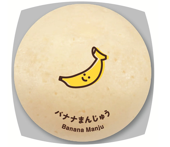 バナナまんじゅう