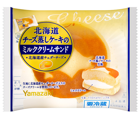 北海道チーズ蒸しケーキのミルククリームサンド