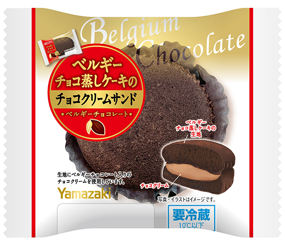 ベルギーチョコ蒸しケーキのチョコクリームサンド