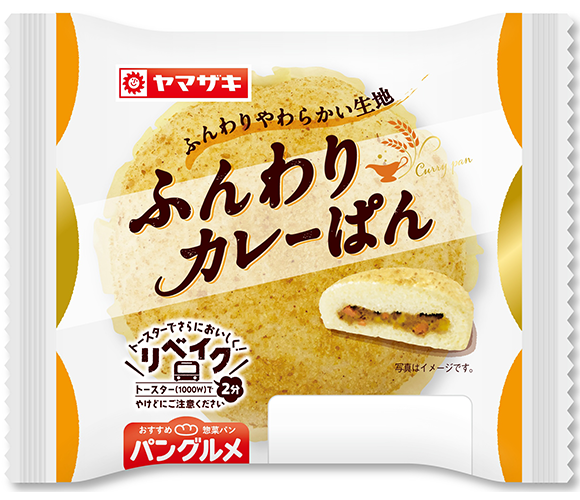 ふんわりカレーぱん