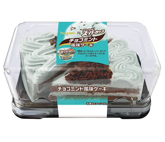 エッセルスーパーカップチョコミント風味ケーキ（2個入）