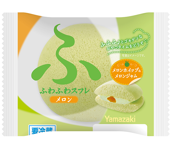 ふわふわスフレ（メロン）