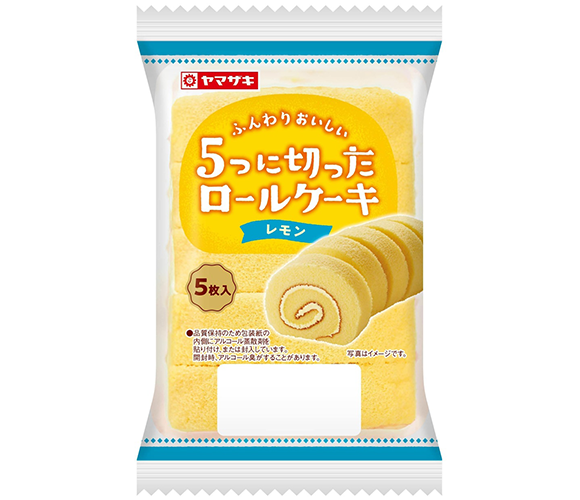 ５つに切ったロールケーキ（レモン）