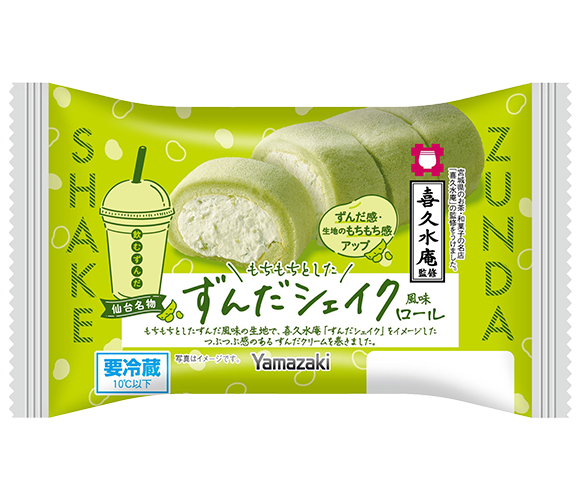 もちもちとしたずんだシェイク風味ロール（喜久水庵監修）