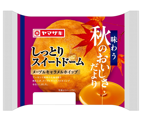 しっとりスイートドーム（メープルキャラメルホイップ）