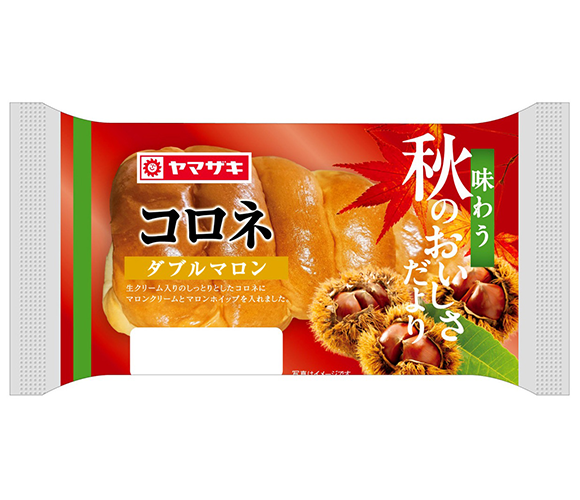 コロネ（ダブルマロン））