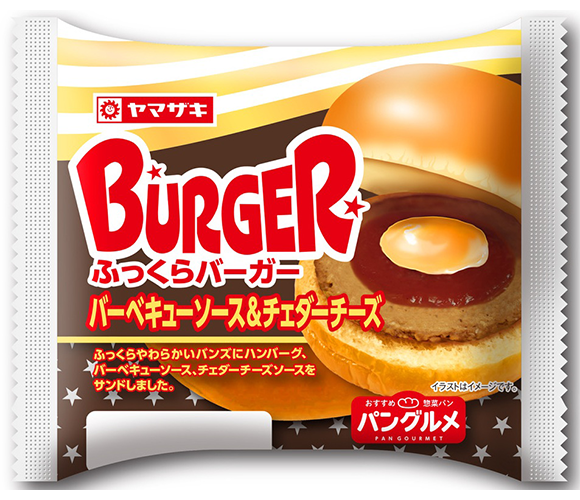 ふっくらバーガー（バーベキューソース＆チェダーチーズ）