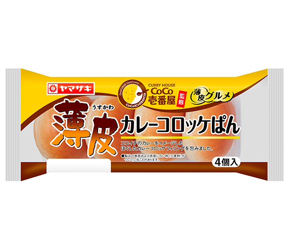 薄皮カレーコロッケぱん（4個入）CoCo壱番屋監修