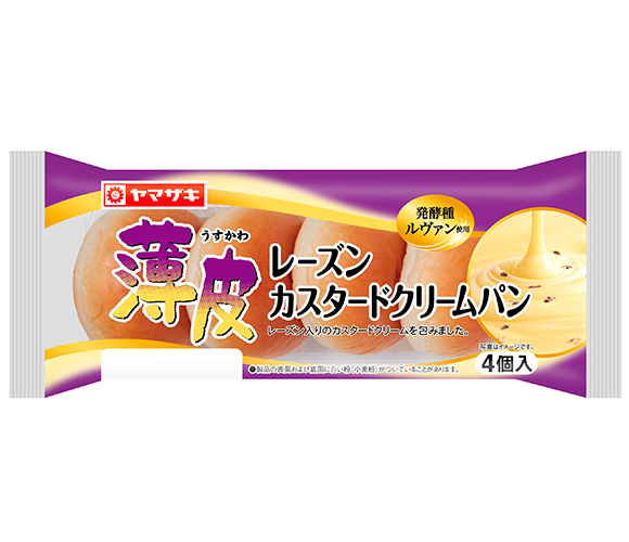 薄皮レーズンカスタードクリームパン（4個入）