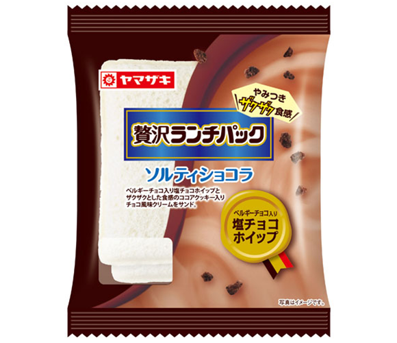 贅沢ランチパック（ソルティショコラ）