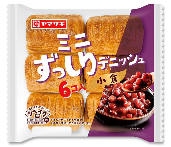 ミニずっしりデニッシュ（小倉）6個入