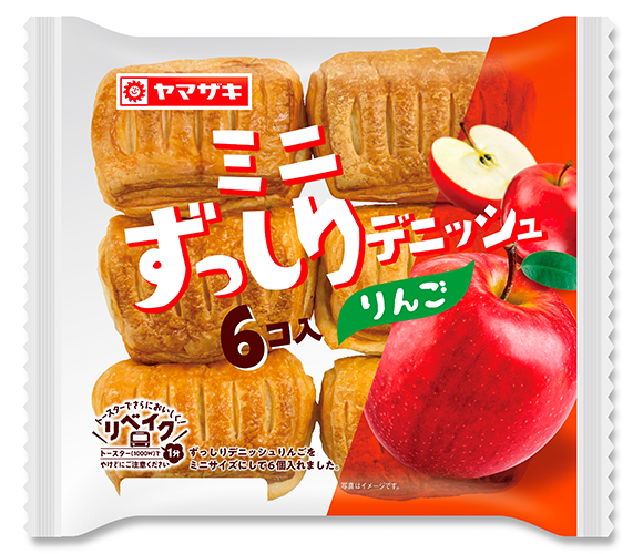 ミニずっしりデニッシュ（りんご）6個入