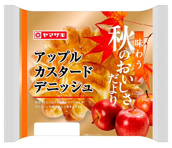 アップルカスタードデニッシュ
